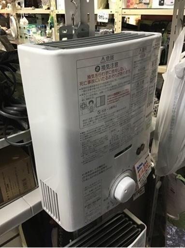 ⚫︎販売終了⚫︎Paloma    2022年製　都市ガス　湯沸器　防熱カバー・シャワー・水道栓・ガス栓付　中古品