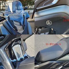 ★トリシティ300「走行4,383km」車検R6年4月【普通免許仕様応談可】純正グリップヒーター ローダウンシート等★TRIX★の画像