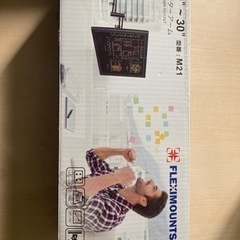 モニターアーム差し上げます（決まりました）