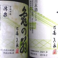 （決まりました）【空瓶・空箱】(平成版＆令和版)　龜の翁 純米大吟醸720㎖　２本箱付の画像