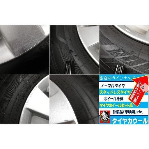 ＜訳アリ特価！ スタッドレスタイヤ・ホイール 4本＞ 205/65R16 ヨコハマタイヤ 2018年製   16x7J ホンダ ヴェゼル 5H -114.3