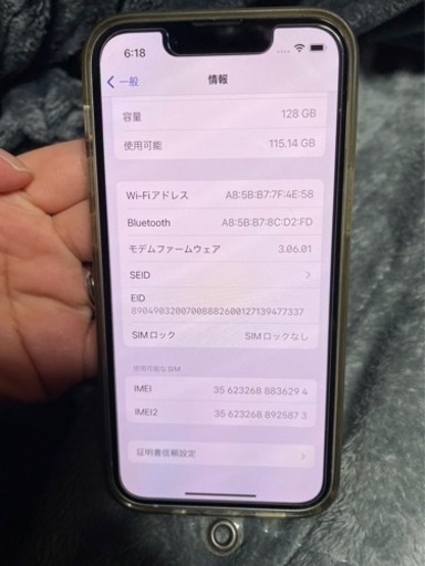 iPhone13mini