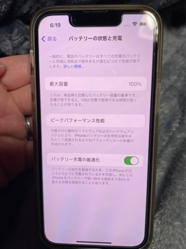 iPhone13mini