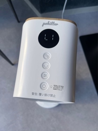 2023新登場 Pokitter セラミックヒーター 暖房器具
