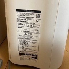 シャープ　加湿器　KC-H50-W プラズマクラスターの画像