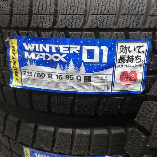 ＜新品スタッドレス・ホイール 4本＞ 215/60R16 ダンロップ    16x6.5J MANARAY SPORT 5H -114.3 エスティマ ノア