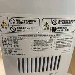 デロンギ　オイルヒーターの画像