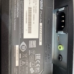 値下げしました　モニター　ディスプレイ　21.5インチ　iiyamaの画像