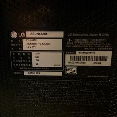 22型テレビ (LG: 22LN4600)の画像