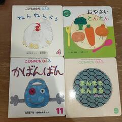 育児、離乳食本etc欲しい方へ譲ります☆（取引中です）の画像