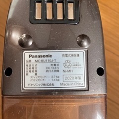 【交渉中につき受付STOP】Panasonic コードレス掃除機の画像