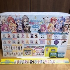 ホロライブ　くじ　店頭飾り　看板