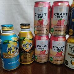 （さらに値下げ中）お酒類・各種 ② 合計13本の画像