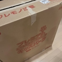 ジャンクジム　すべり台　プレミアム おりたたみロングスロープ キ...