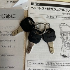 【お値下げ】ヤマハ　パス　電動自転車　子供乗せの画像