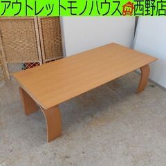 旭川家具 センターテーブル インテリアセンター ドウゼ 幅110cm ヒッコリー 座卓 ローテーブル 現カンディハウス ナチュラル 札幌市 西区 西野店