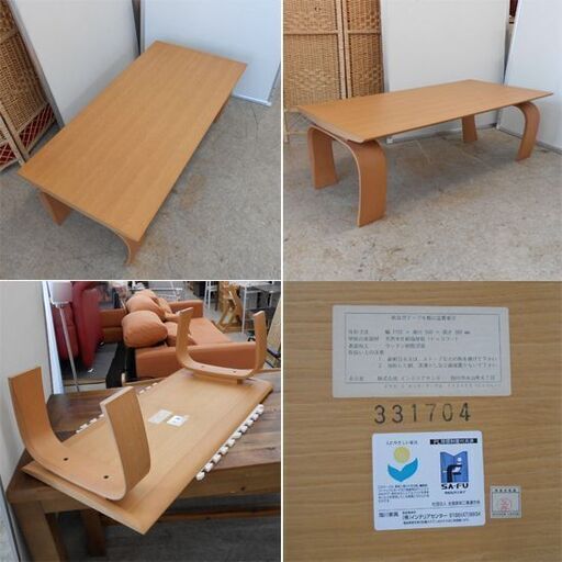 旭川家具 センターテーブル インテリアセンター ドウゼ 幅110cm