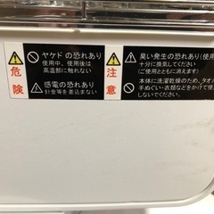 【取引決定】2020年製　カーボンヒーター　YUASA YKT-C1000Bの画像