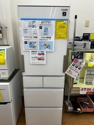 ☆ジモティー割引有☆　S仕/シャープ/5ドア冷蔵庫/SJ-G413G-W/412L/2021