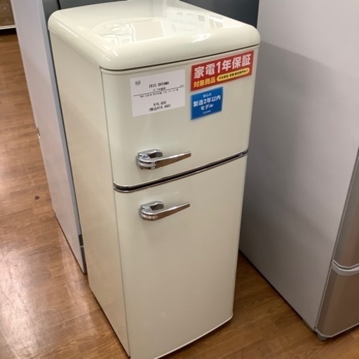 IRIS OHYAMA アイリスオーヤマ 2ドア冷蔵庫 PRR-122D-W 2022年製【トレファク 川越店】