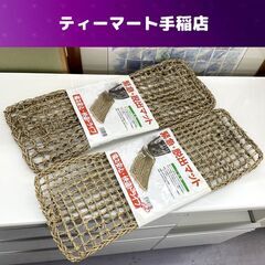 新着入荷の通販 北海道 車のパーツの中古が安い！激安で 札幌市のスノーヘルパー パーツ