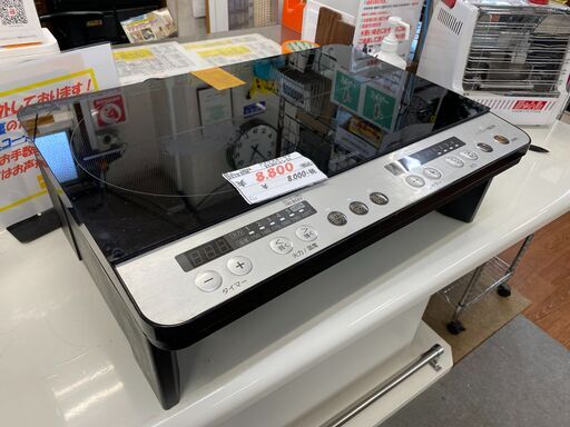 リサイクルショップどりーむ天保山店　No.10934　２口IHコンロ！　アイリスオーヤマ製♪　動作確認済み！