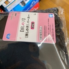 【推しの子】パーカー2️⃣の画像