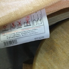 １トンパック(角)の画像