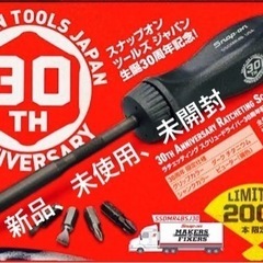 新品未使用♦ストライダー  スナップオン♦お値下げ承ります！ スナップオン SNAP-ON ツールバッグ｜Yahoo!フリマ（旧PayPay