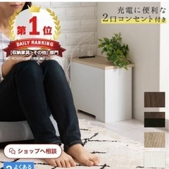 wifi 収納ボックス