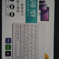 ワイヤレスキーボードの画像