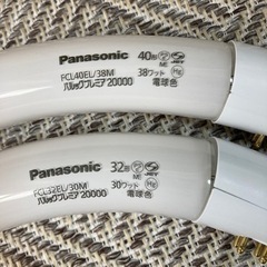 パナソニック 蛍光灯丸形 32形+40形 2本入の画像