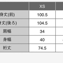 新品未使用2点セット UNIQLO 新品タグ付き  の画像