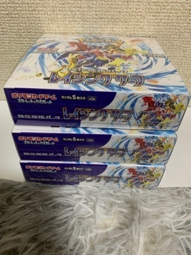 ポケモンカード