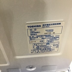 #L-72【ご来店頂ける方限定】TOSHIBAの4、5Kg衣類乾燥機ですの画像