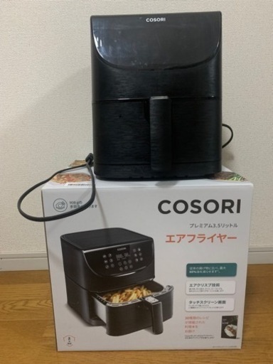 エアフライヤー