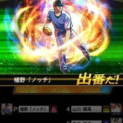 千葉ロッテマリーンズ　グッズ