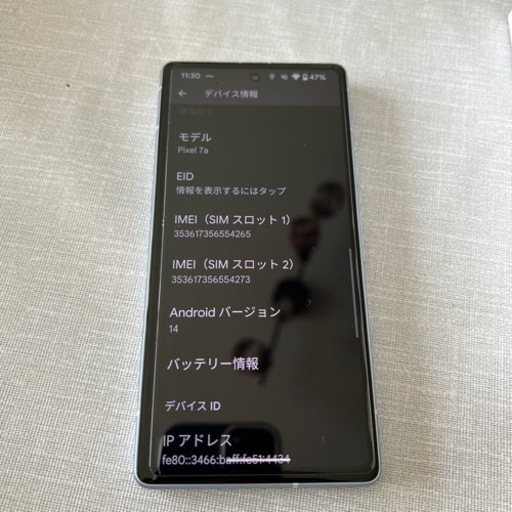 Google pixel 7a 128㎇　SIMフリー　お値下げしました