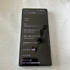 Google pixel 7a 128㎇　SIMフリー　お値下げしましたの画像