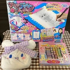 まとめ売り
