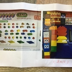 アンパンマン はじめてのブロックバケツLの画像