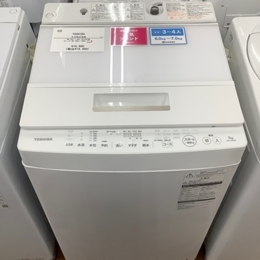 TOSHIBA 東芝 全自動洗濯機 AW-7D5 2016年製【トレファク 川越店】