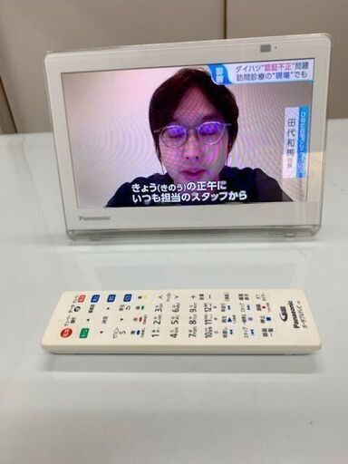 ポータブルテレビ