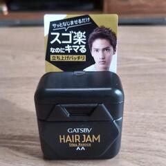 【無料でお譲りします】GATSBY HAIR JAM Edgy ...