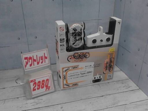 55429　ライブスタイル タイプゼロ