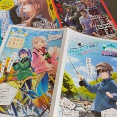 コミック帯　ゆるキャン△15巻分　チラシ２部の画像