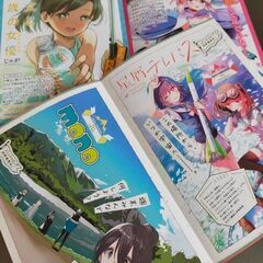 コミック帯　ゆるキャン△15巻分　チラシ２部の画像