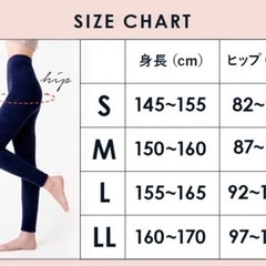 ベルミスパジャマレギンススリープの画像