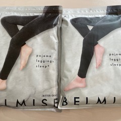 ベルミスパジャマレギンススリープ