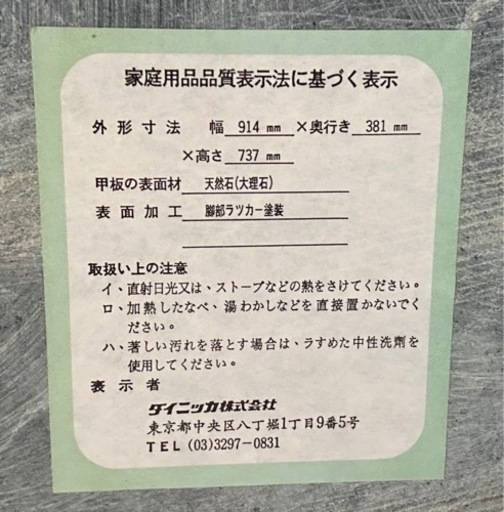 【最終値下げ】テーブル　サイドテーブル　大理石